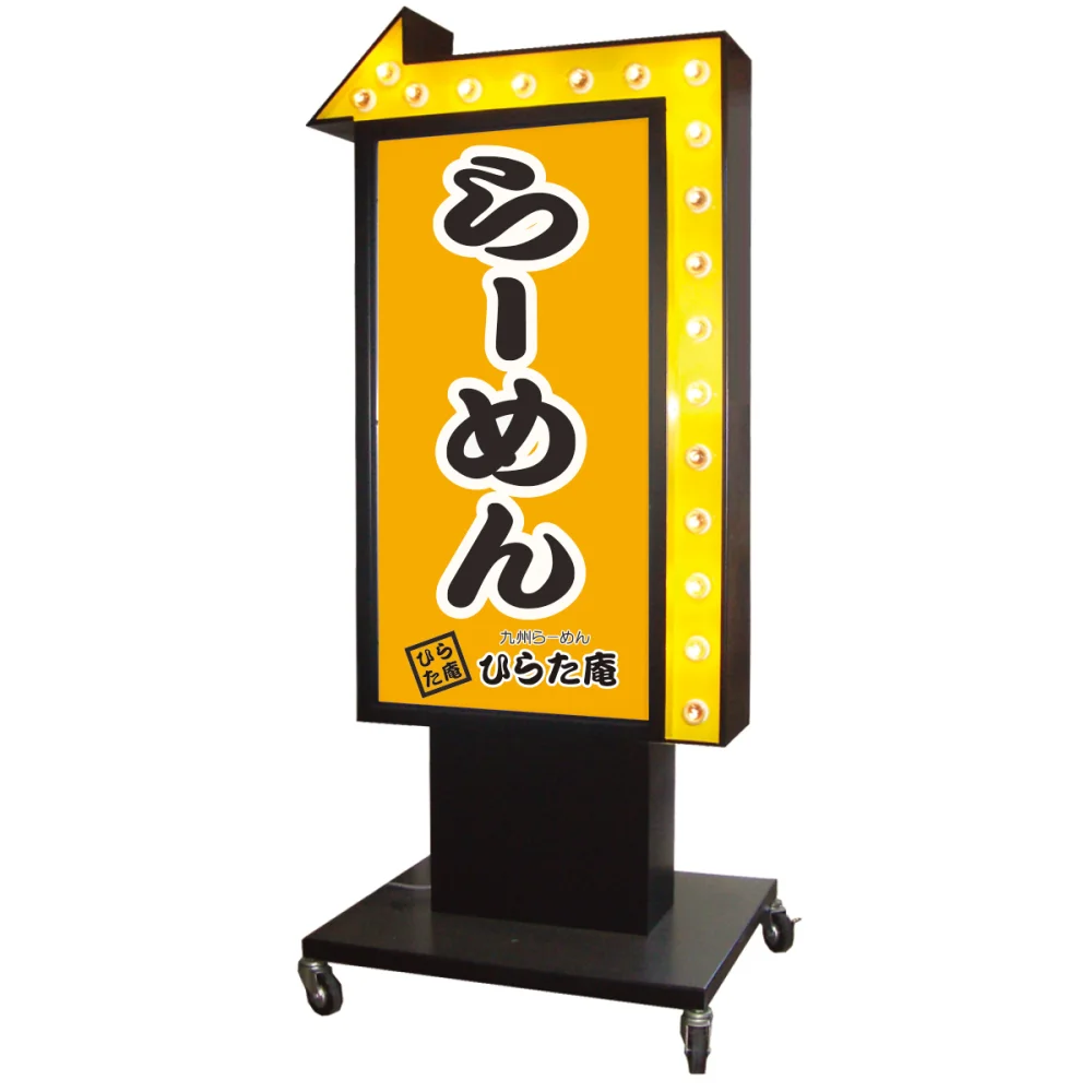 ブラック イエロー 点滅スタンド看板 (TY-24-B-Y) | 看板通販のサイン ブラック イエロー 点滅スタンド看板 (TY-24-B-Y) | 看板通販のサイン