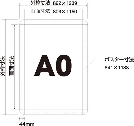 A0 シルバー ポスターグリップ PG-44R (44mm幅) 屋外用 角丸 (PG-44R A0 シルバー ポスターグリップ PG-44R (44mm幅) 屋外用 角丸 (PG-44R