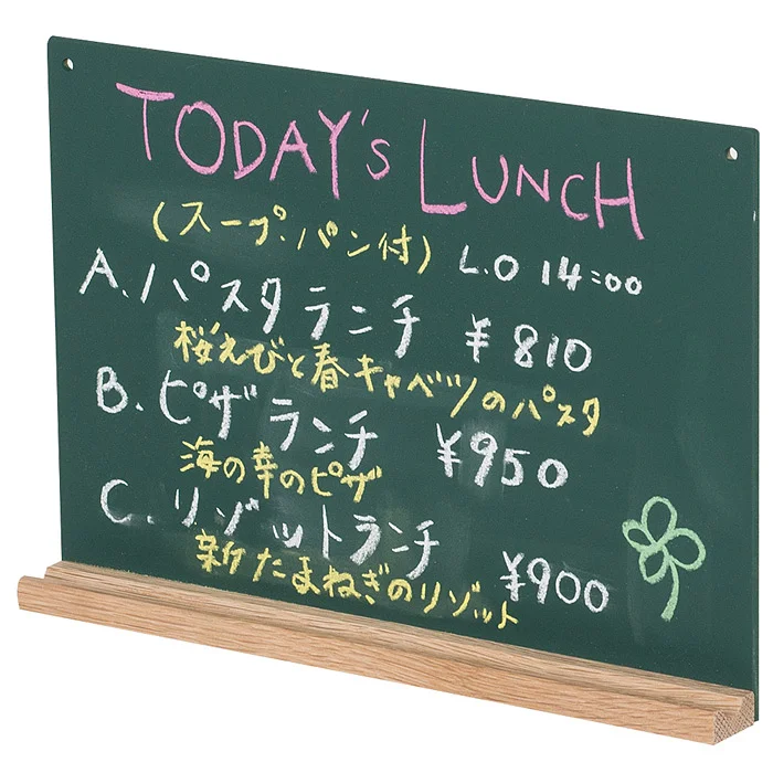 黒板。 A4 ブラック ちいさな黒板 | 販促用品通販のサインモール