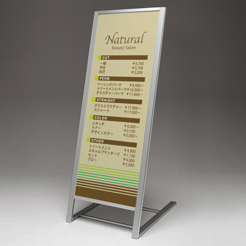 アルミLスタンド　264タイプ