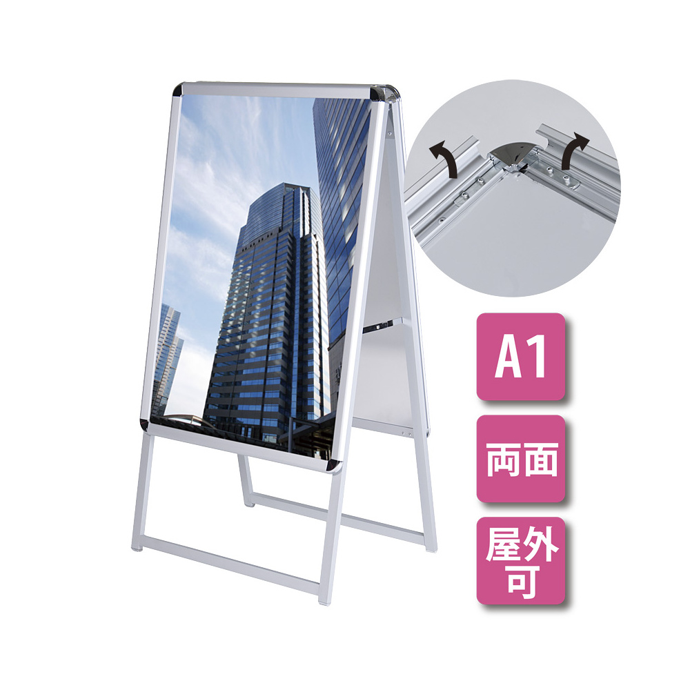 A型看板 グリップA シルバー