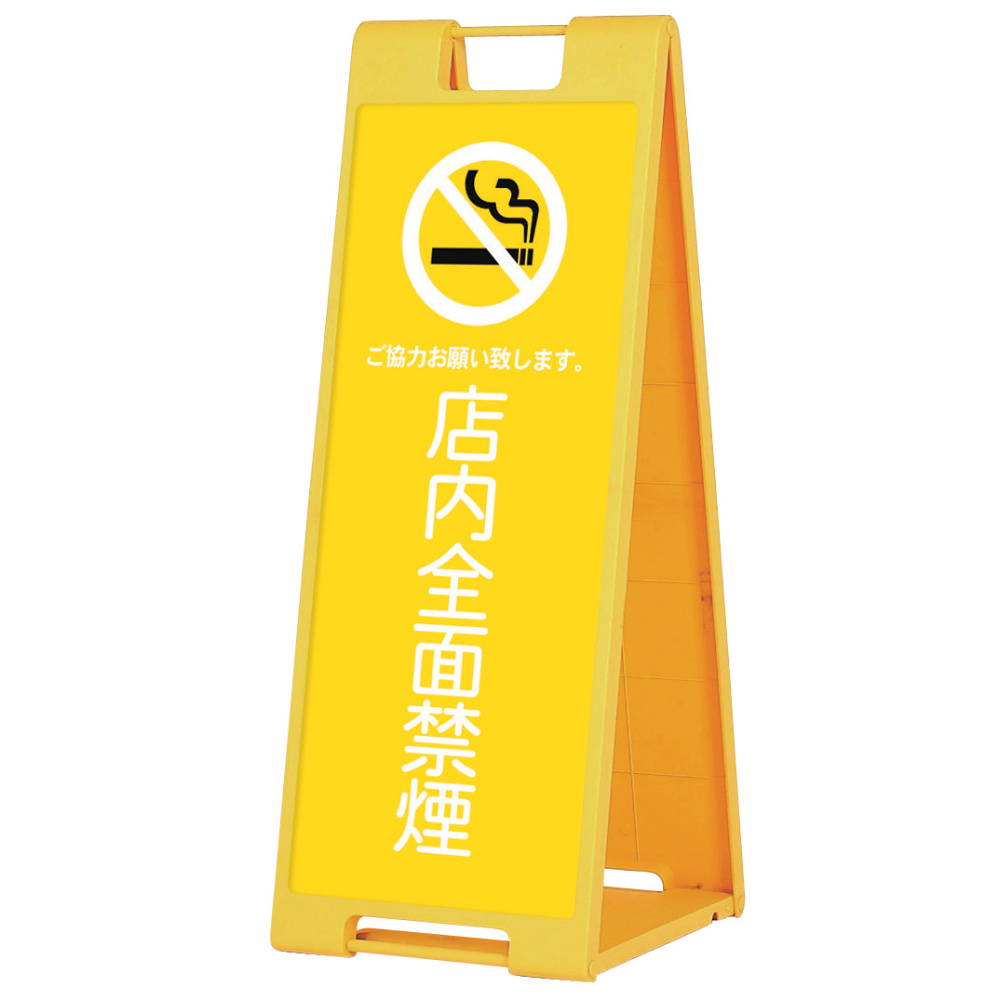 スタンドプレート 900