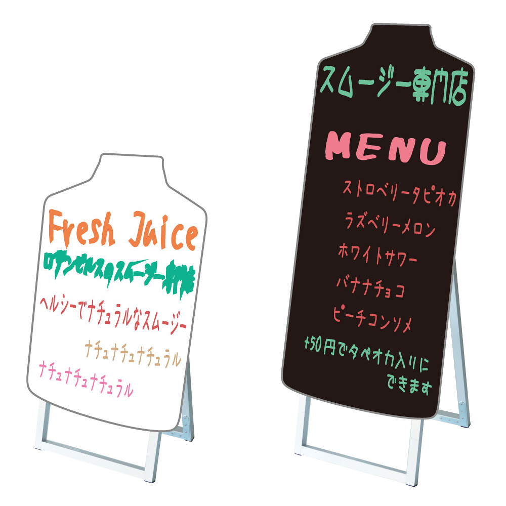 手書き看板・木製看板 - スタンド看板専門店