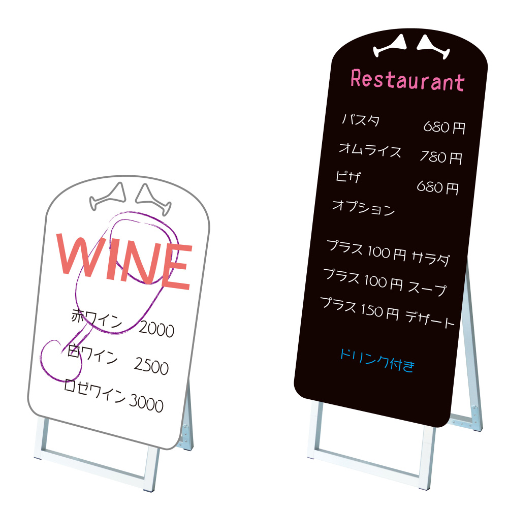 手書き看板・木製看板 - スタンド看板専門店