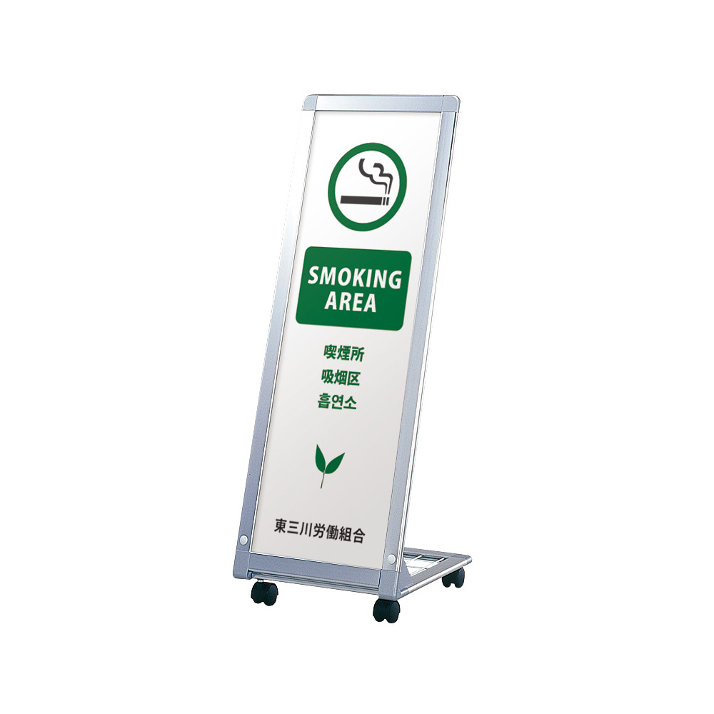 L型看板 AL-309 W300×H900