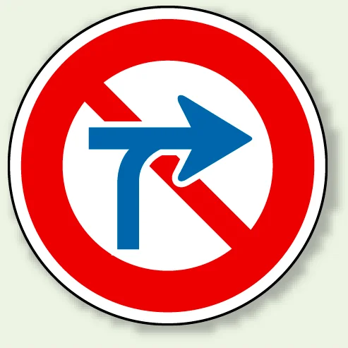 道路標識 (構内用) 車両横断禁止 アルミ 600φ (894-11) (894-11 道路標識 (構内用) 車両横断禁止 アルミ 600φ (894-11) (894-11
