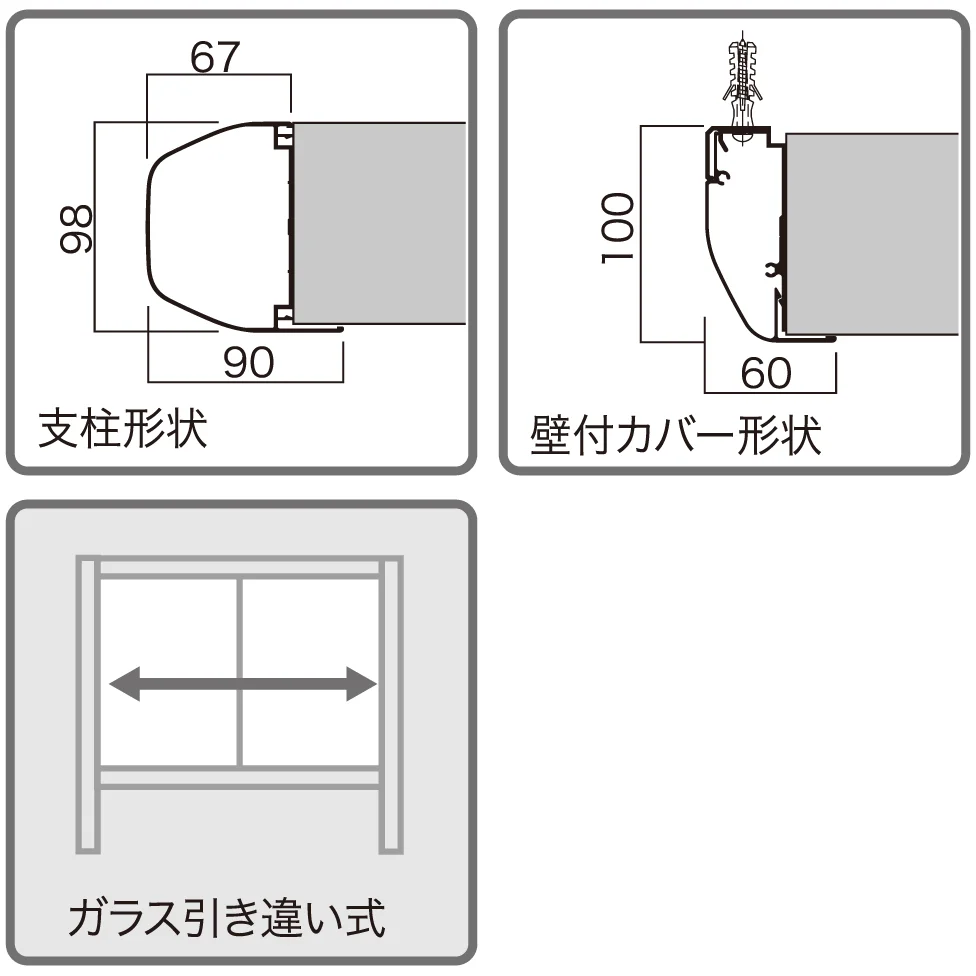 AGP-1210(幅1294mm) 照明なし シルバーつや消し アルミ掲示板 AGP-1210 AGP-1210(幅1294mm) 照明なし シルバーつや消し アルミ掲示板 AGP-1210