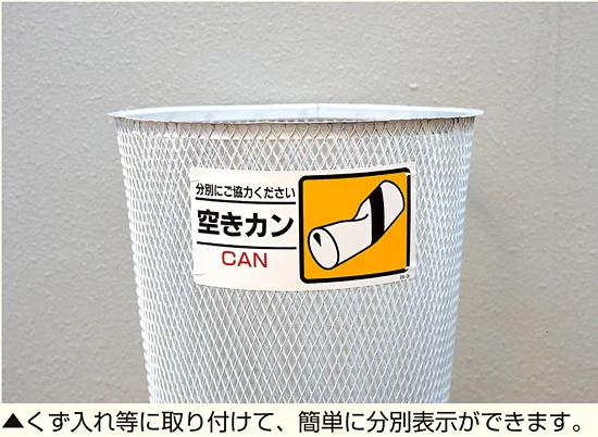 産業廃棄物標識 金属くず (339-23) - 安全用品・工事看板通販のサイン 産業廃棄物標識 金属くず (339-23) - 安全用品・工事看板通販のサイン