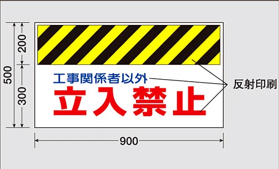 ワンタッチ取付標識 (反射印刷) 内容:(左矢印)歩行者通路 (342-12 ワンタッチ取付標識 (反射印刷) 内容:(左矢印)歩行者通路 (342-12