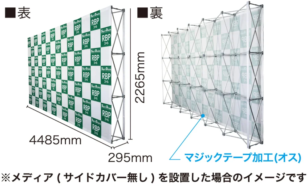 楽々!バックパネルスタンド 3×6 W4485×H2265mm ※器具のみ - 看板通販 楽々!バックパネルスタンド 3×6 W4485×H2265mm ※器具のみ - 看板通販