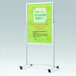 ポスタースタンド 屋内用 A1 2381