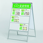 掲示板スタンド 屋内用 2605