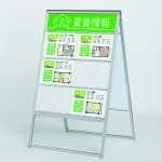 掲示板スタンド 屋内用 2605