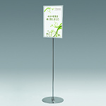 サインスタンド 屋内用 両面 A4タテ 2701