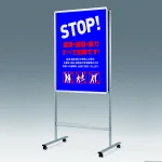 使用イメージ