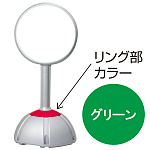 サークドームサイン 本体＋白無地面板2枚付 グリーン