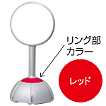 サークドームサイン 本体＋白無地面板2枚付 レッド