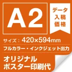 ※金額に看板・フレーム本体は含まれておりません。