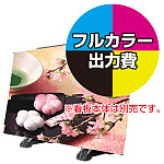 Alphaバナー(アルファバナー)用 印刷製作代 W3000×H2500 防炎ターポリン ※袋縫い加工込 (※本体別売)※1枚