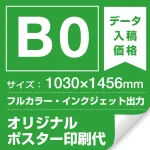 ※金額に看板・フレーム本体は含まれておりません。