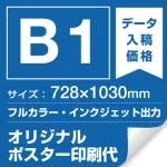 ※金額に看板・フレーム本体は含まれておりません。