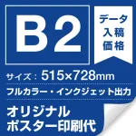 ※金額に看板・フレーム本体は含まれておりません。