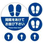 6枚セットでお買い得です。