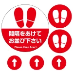 6枚セットでお買い得です。