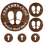 足跡マークステッカー【6枚1組】床面滑り止め付フロアシール(糊付) けやき風 (SMFS-004)