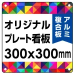 ※デザイン製作費は含まれておりません。データ入稿いただくか、デザイン製作(料金別途)をご依頼ください。