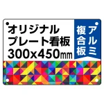 ※デザイン製作費は含まれておりません。データ入稿いただくか、デザイン製作(料金別途)をご依頼ください。