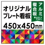 ※デザイン製作費は含まれておりません。データ入稿いただくか、デザイン製作(料金別途)をご依頼ください。