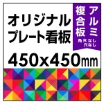 ※デザイン製作費は含まれておりません。データ入稿いただくか、デザイン製作(料金別途)をご依頼ください。