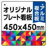 ※デザイン製作費は含まれておりません。データ入稿いただくか、デザイン製作(料金別途)をご依頼ください。