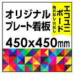※デザイン製作費は含まれておりません。データ入稿いただくか、デザイン製作(料金別途)をご依頼ください。