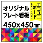 ※デザイン製作費は含まれておりません。データ入稿いただくか、デザイン製作(料金別途)をご依頼ください。