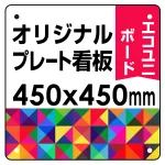 ※デザイン製作費は含まれておりません。データ入稿いただくか、デザイン製作(料金別途)をご依頼ください。