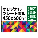 ※デザイン製作費は含まれておりません。データ入稿いただくか、デザイン製作(料金別途)をご依頼ください。