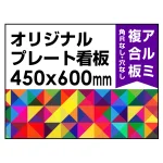 ※デザイン製作費は含まれておりません。データ入稿いただくか、デザイン製作(料金別途)をご依頼ください。
