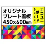 ※デザイン製作費は含まれておりません。データ入稿いただくか、デザイン製作(料金別途)をご依頼ください。