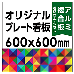 ※デザイン製作費は含まれておりません。データ入稿いただくか、デザイン製作(料金別途)をご依頼ください。