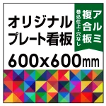 ※デザイン製作費は含まれておりません。データ入稿いただくか、デザイン製作(料金別途)をご依頼ください。