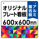 ※デザイン製作費は含まれておりません。データ入稿いただくか、デザイン製作(料金別途)をご依頼ください。
