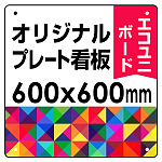 ※デザイン製作費は含まれておりません。データ入稿いただくか、デザイン製作(料金別途)をご依頼ください。
