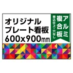 ※デザイン製作費は含まれておりません。データ入稿いただくか、デザイン製作(料金別途)をご依頼ください。