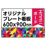 ※デザイン製作費は含まれておりません。データ入稿いただくか、デザイン製作(料金別途)をご依頼ください。