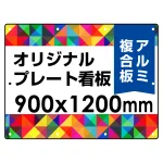 ※デザイン製作費は含まれておりません。データ入稿いただくか、デザイン製作(料金別途)をご依頼ください。