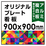※デザイン製作費は含まれておりません。データ入稿いただくか、デザイン製作(料金別途)をご依頼ください。