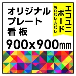 ※デザイン製作費は含まれておりません。データ入稿いただくか、デザイン製作(料金別途)をご依頼ください。