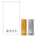 スタンドサイン120用白無地面板(1枚)